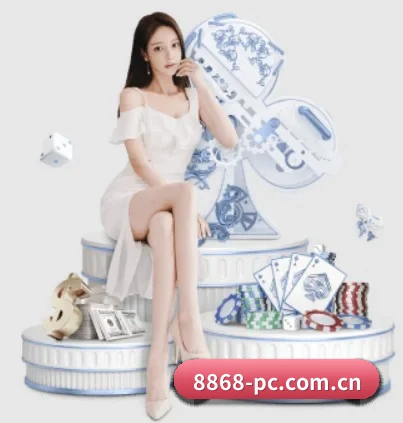 6686体育 APP 界面
